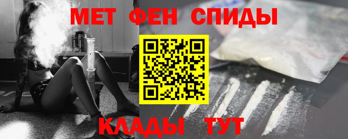 АМФ 97% Уварово