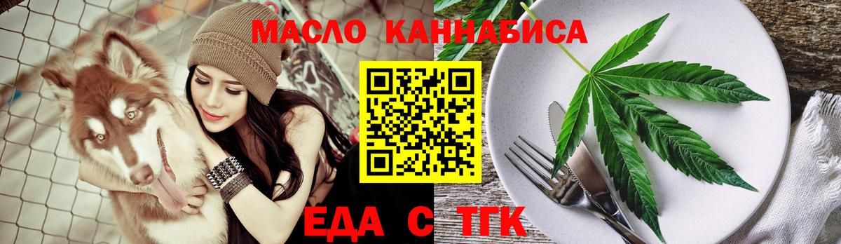 Canna-Cookies конопля  Вход с VPN  Уварово 