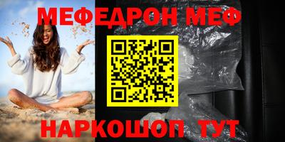 бутик Бугуруслан