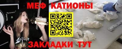 мефедрон мука Бузулук