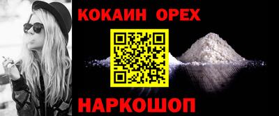 бутик Бугуруслан