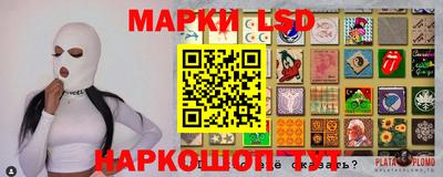 бутик Бугуруслан