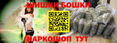 бутик Бугуруслан