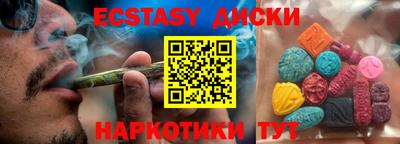 бутик Бугуруслан