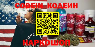 мефедрон мука Бузулук