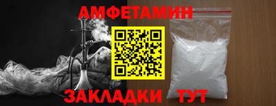 бутик Бугуруслан