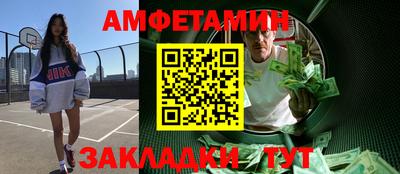 мефедрон мука Бузулук