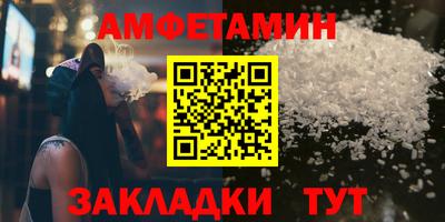 бутик Бугуруслан