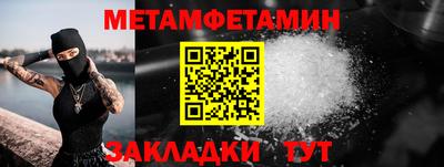 мефедрон мука Бузулук