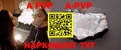 бутик Бугуруслан