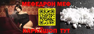 бутик Бугуруслан