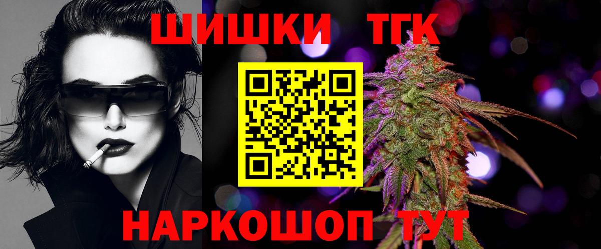 Бошки марихуана OG Kush Уварово
